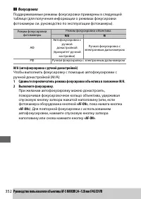 Страница 376