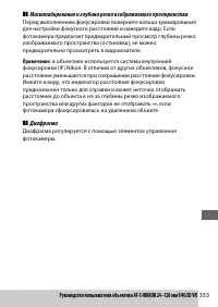 Страница 377