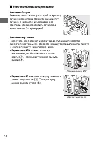 Страница 42