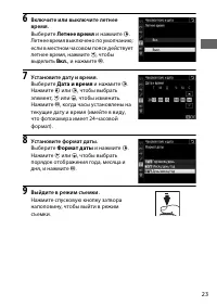 Страница 47