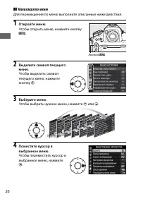 Страница 50