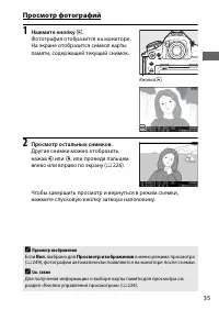 Страница 59