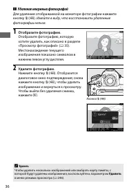 Страница 60