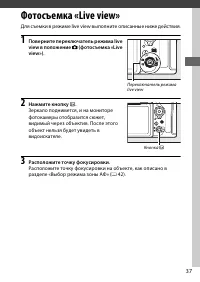 Страница 61