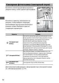Страница 80