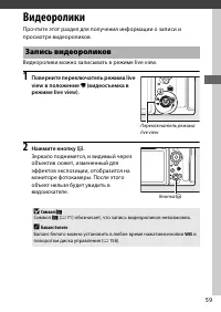 Страница 83