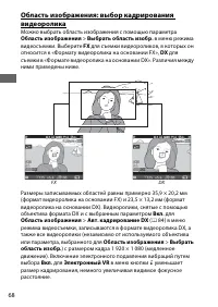 Страница 92
