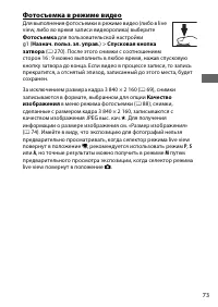 Страница 97