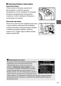 Страница 37