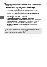 Страница 46