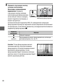 Страница 54