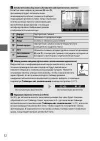 Страница 56