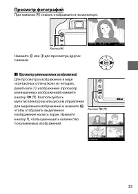 Страница 59
