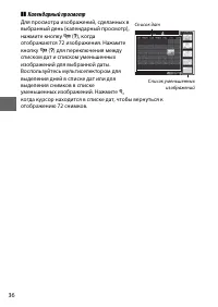 Страница 60