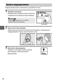Страница 62