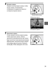 Страница 63
