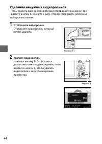 Страница 68
