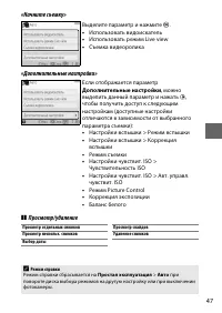 Страница 71