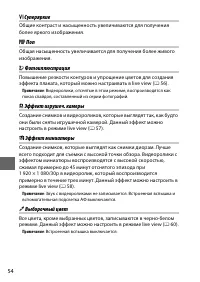 Страница 78