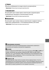 Страница 79