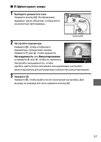 Страница 81