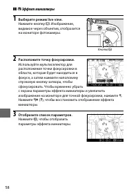 Страница 82