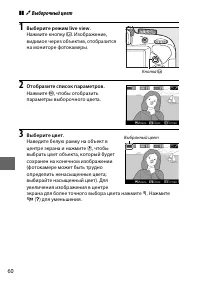 Страница 84