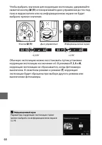 Страница 92
