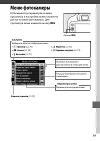 Страница 93