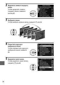Страница 98