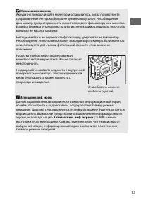 Страница 39