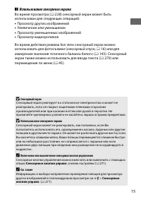 Страница 41