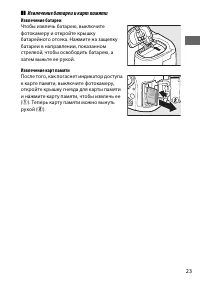 Страница 49
