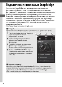 Страница 54