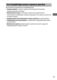Страница 55