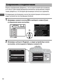 Страница 58