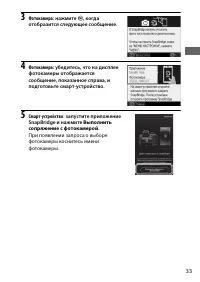 Страница 59