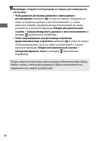 Страница 62