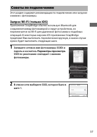 Страница 63