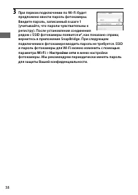 Страница 64