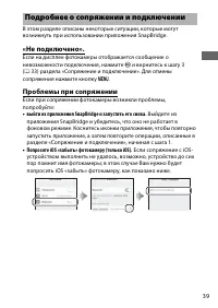 Страница 65