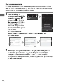 Страница 66