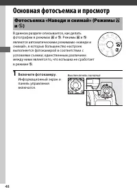 Страница 74