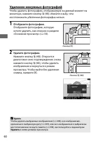 Страница 86