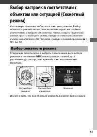Страница 87