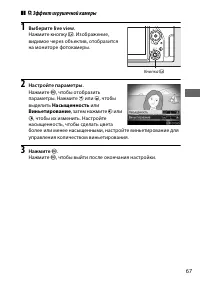 Страница 93