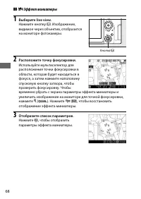 Страница 94