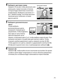 Страница 97