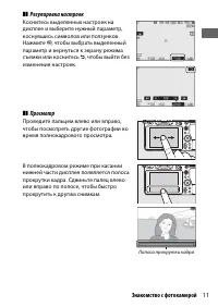 Страница 35