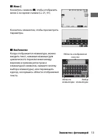 Страница 37